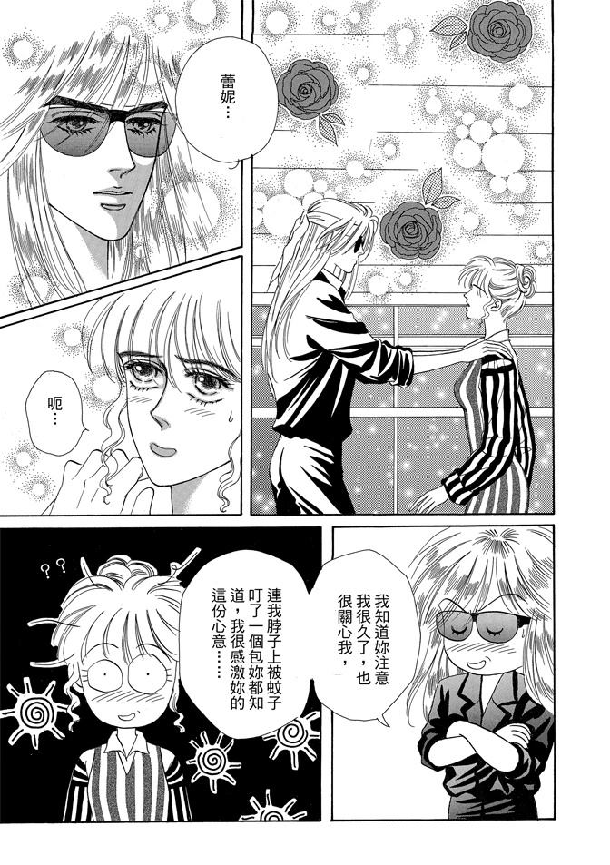 第2卷34