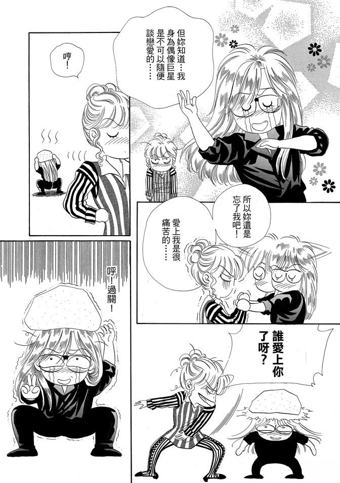 第2卷35