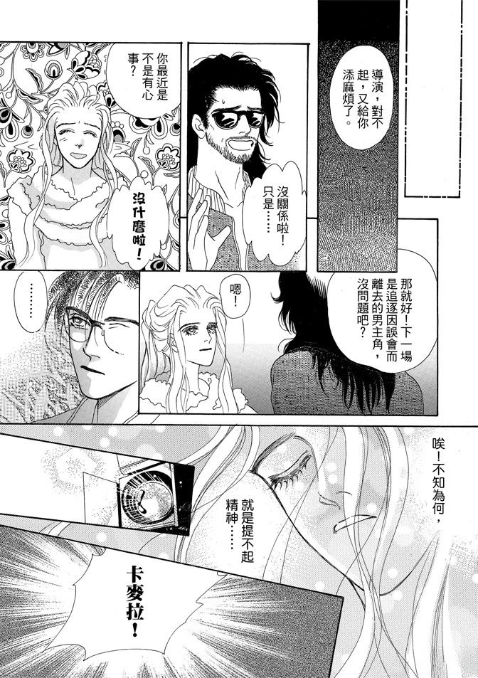 第2卷352