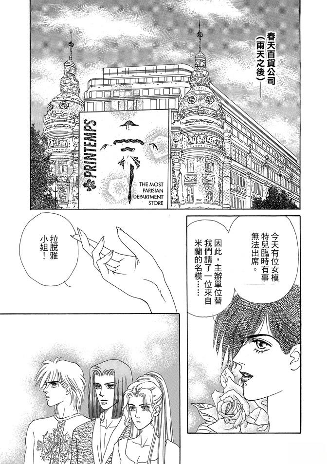 第2卷36