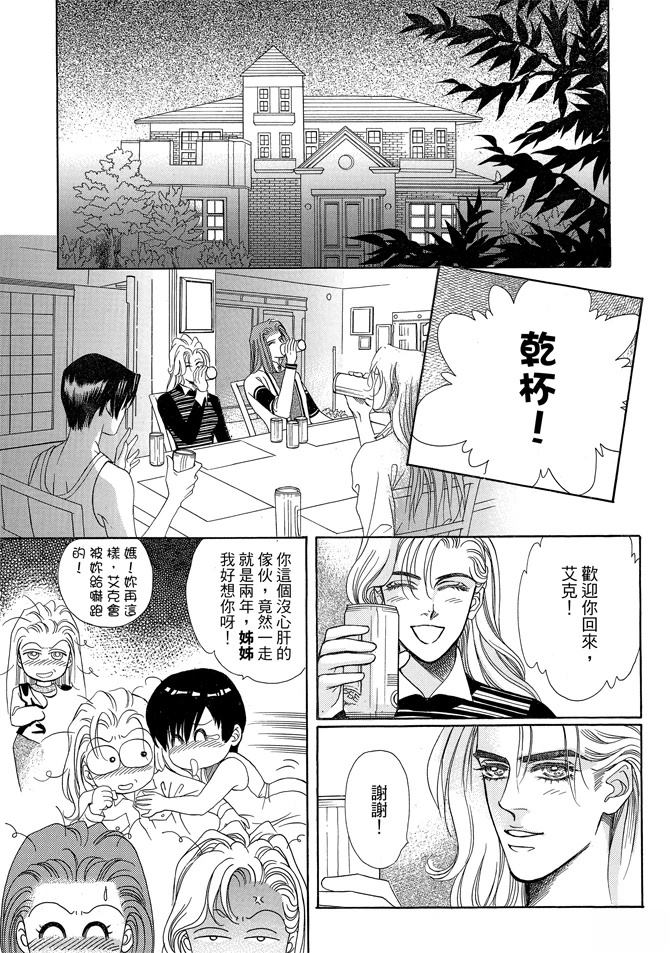 第2卷360