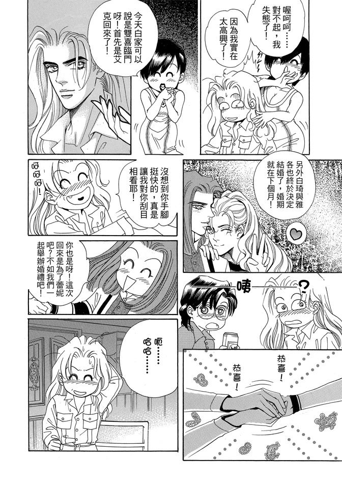 第2卷361