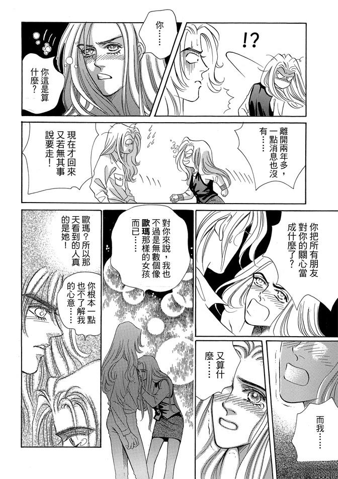 第2卷365