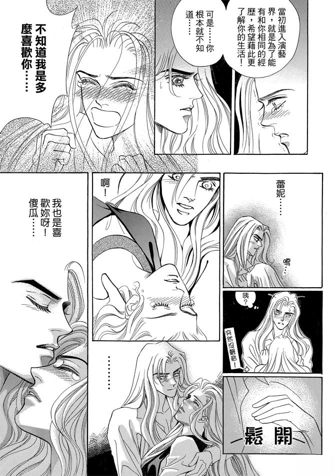 第2卷366