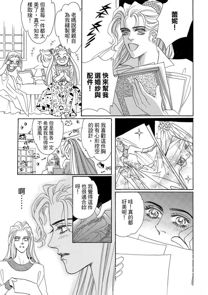 第2卷368