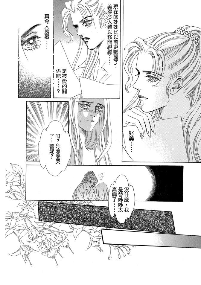 第2卷369