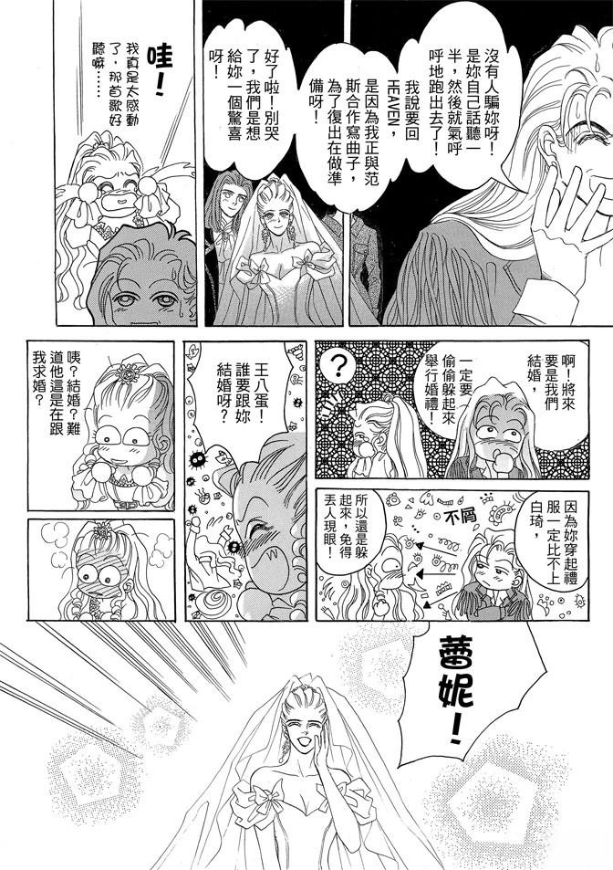 第2卷375