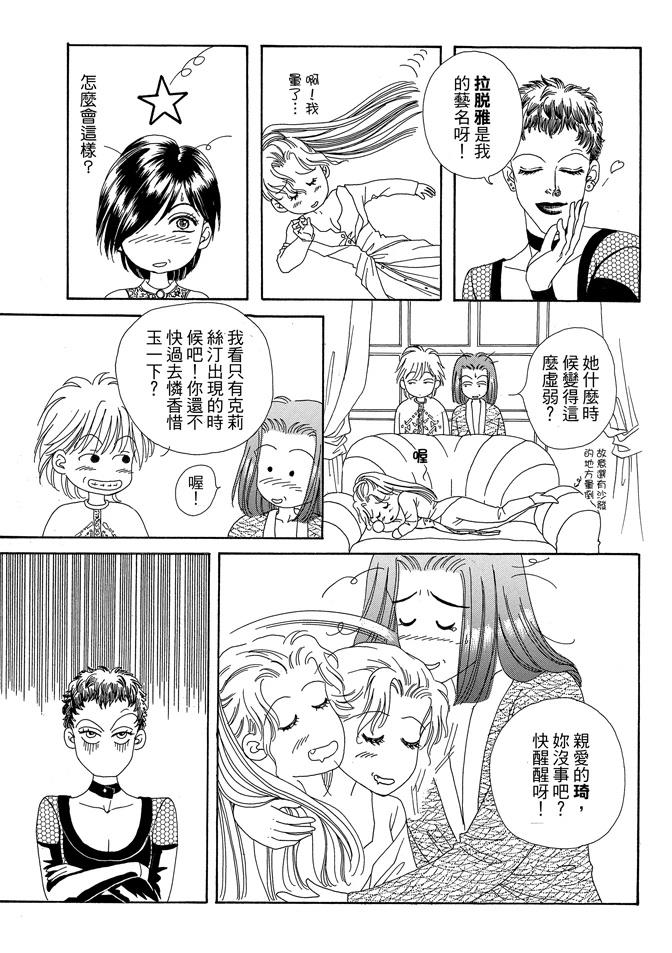 第2卷38