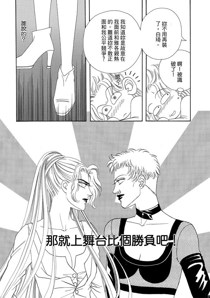 第2卷39