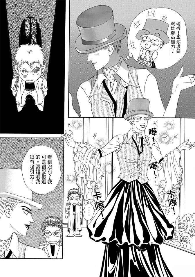 第2卷43