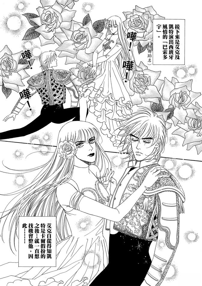 第2卷46