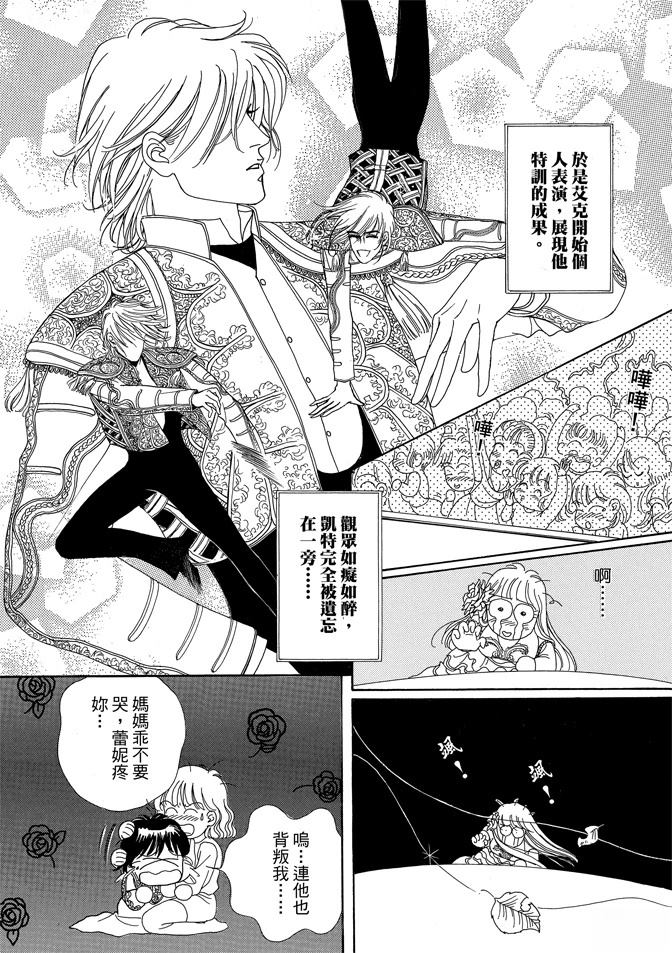 第2卷49