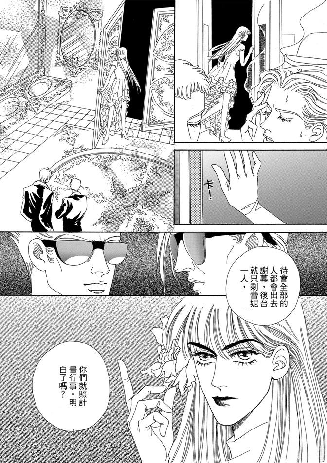 第2卷51