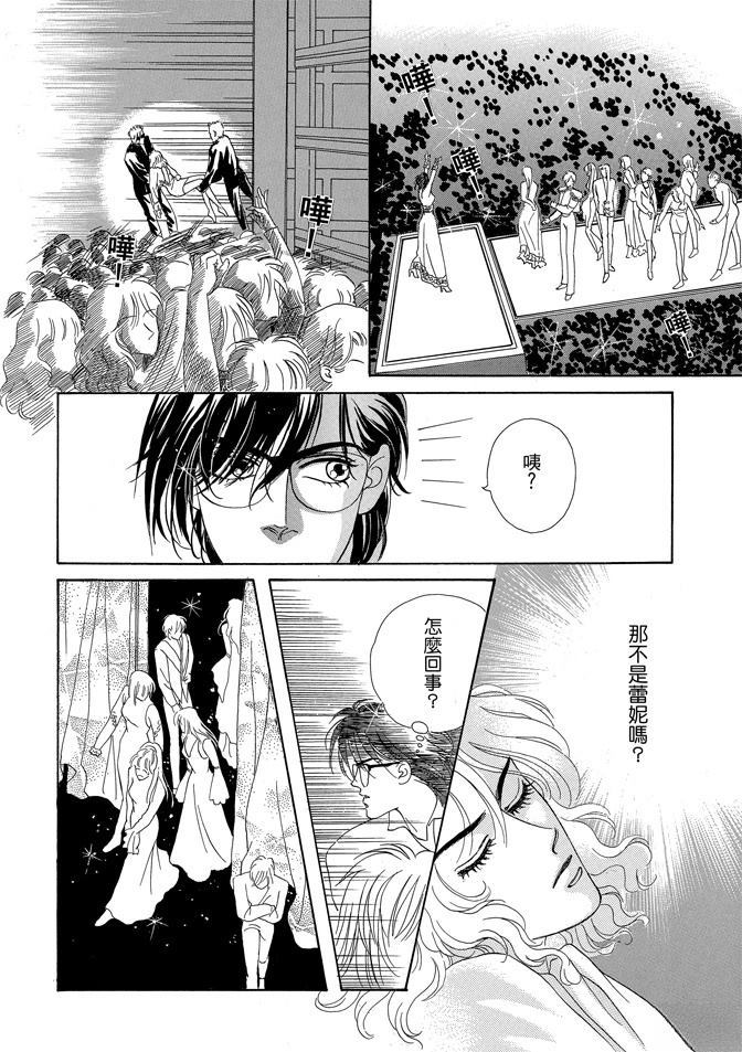 第2卷53