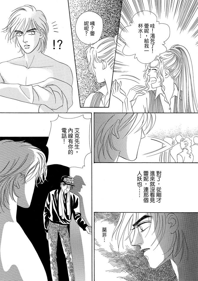 第2卷54