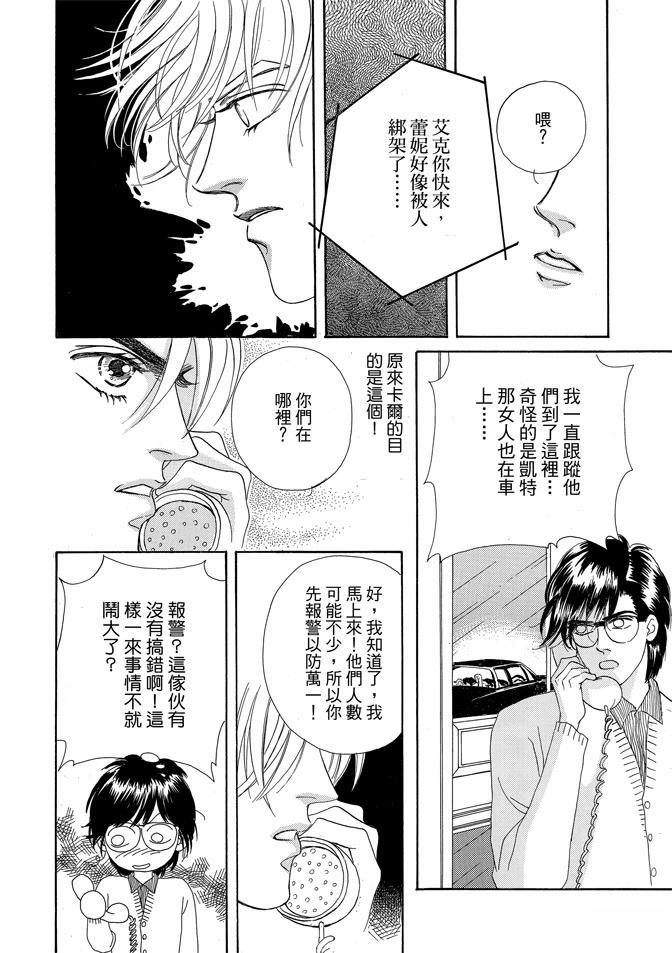第2卷55