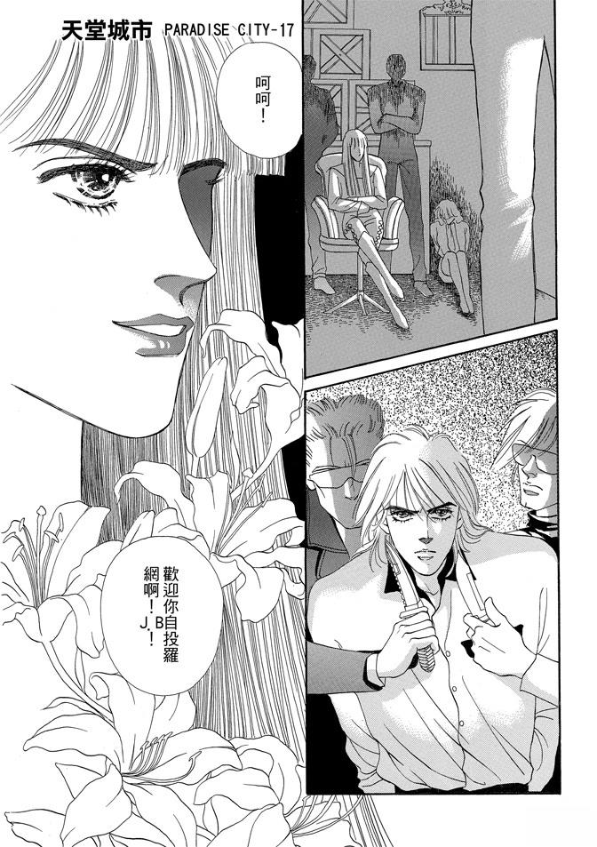 第2卷59