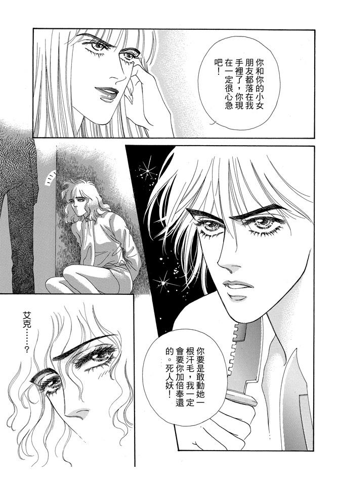 第2卷60