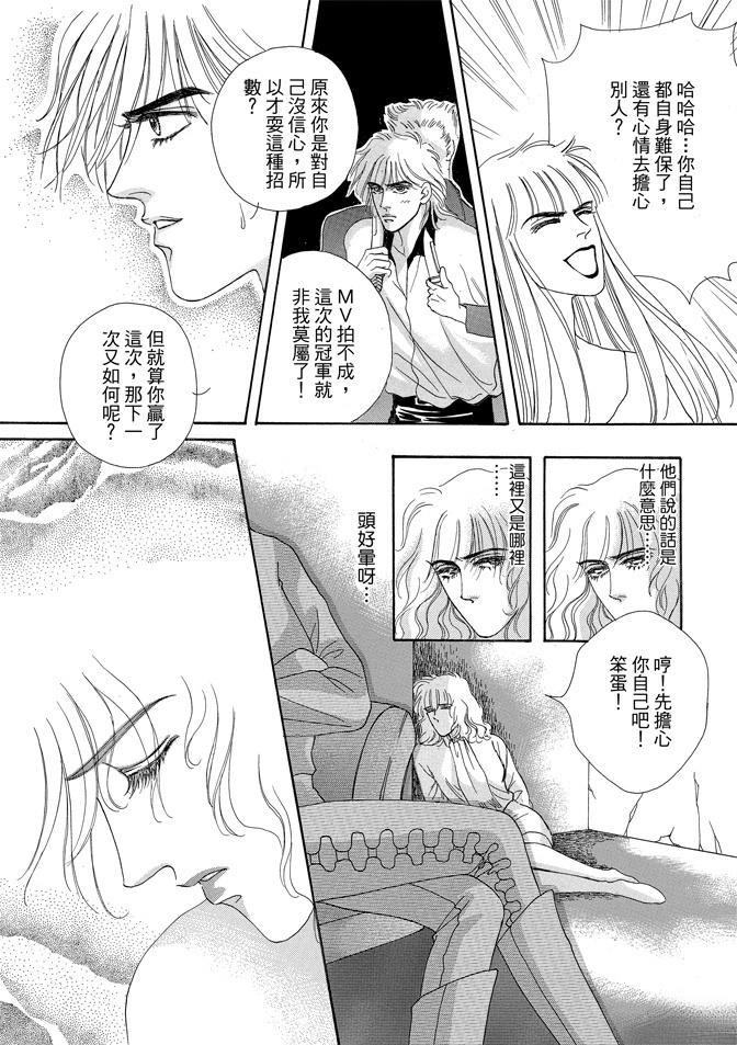 第2卷61