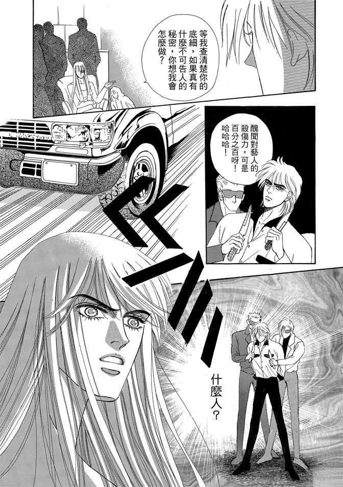 第2卷62