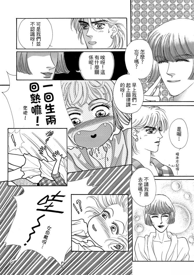 第2卷7