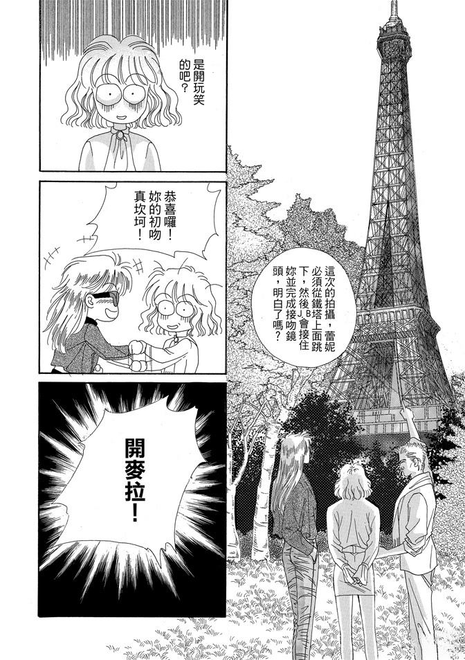 第2卷71