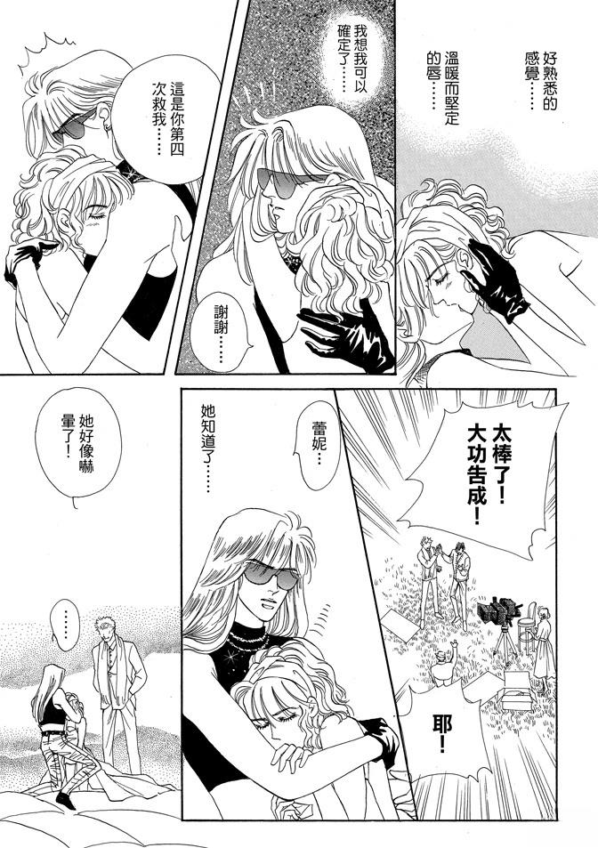 第2卷78