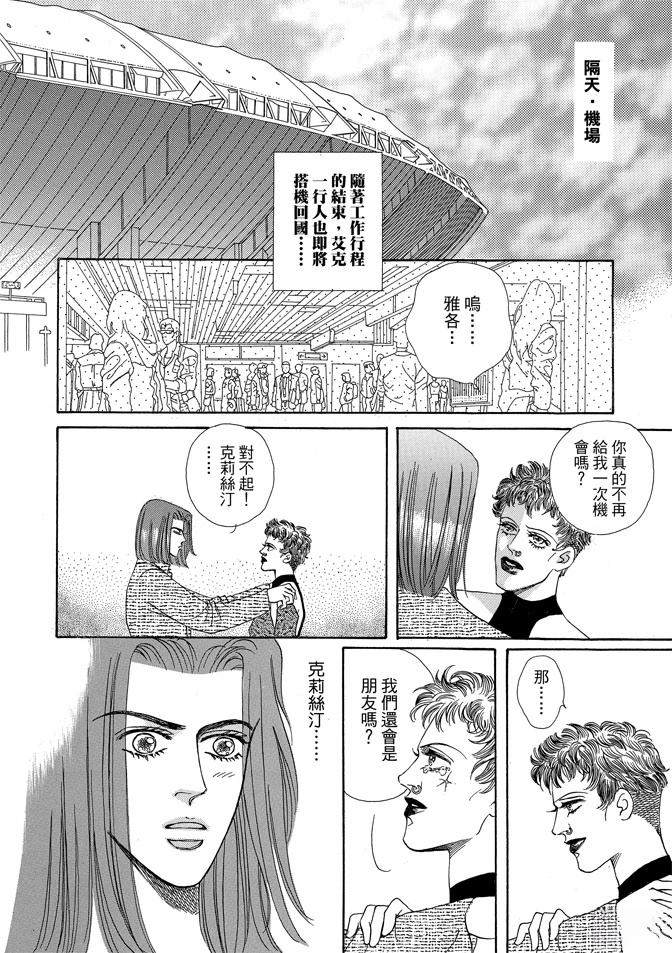 第2卷79