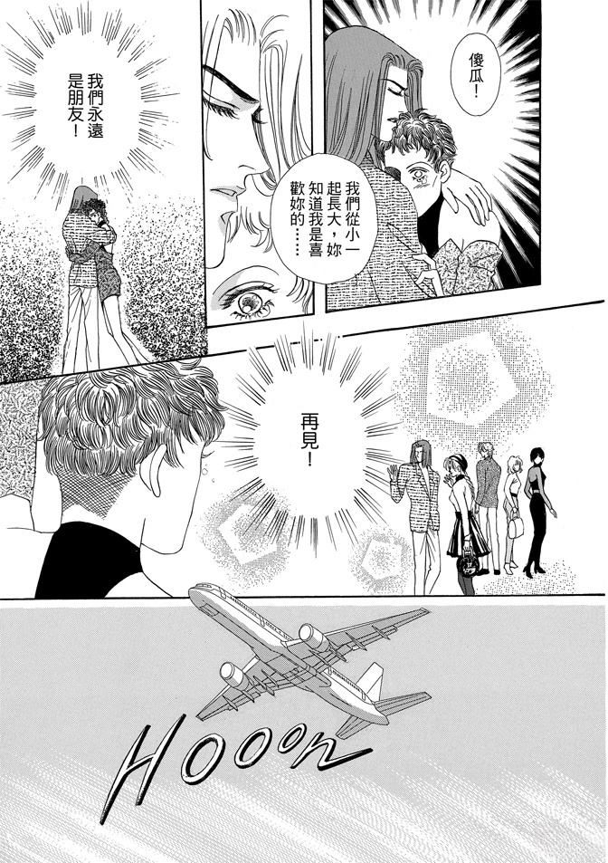 第2卷80