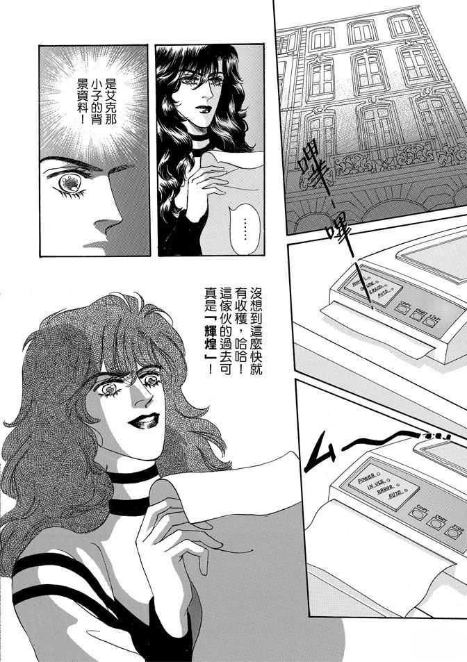 第2卷81