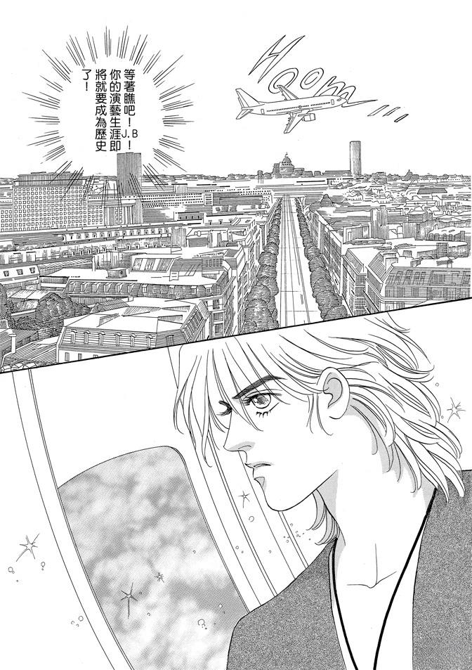 第2卷82