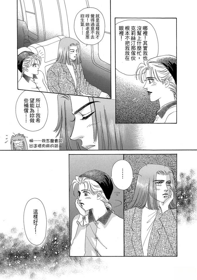 第2卷86