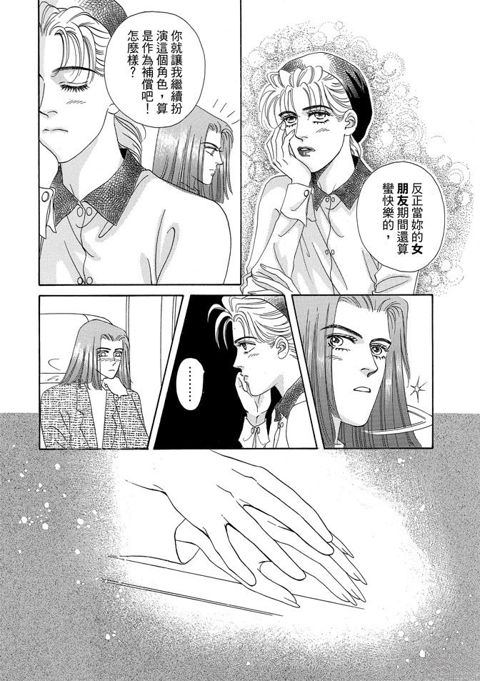 第2卷87