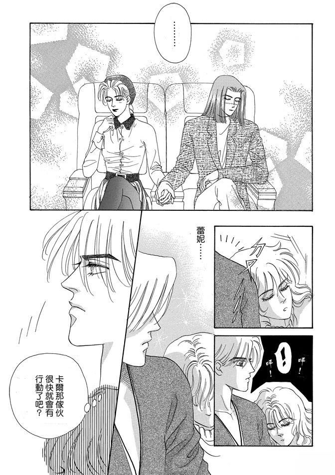 第2卷88