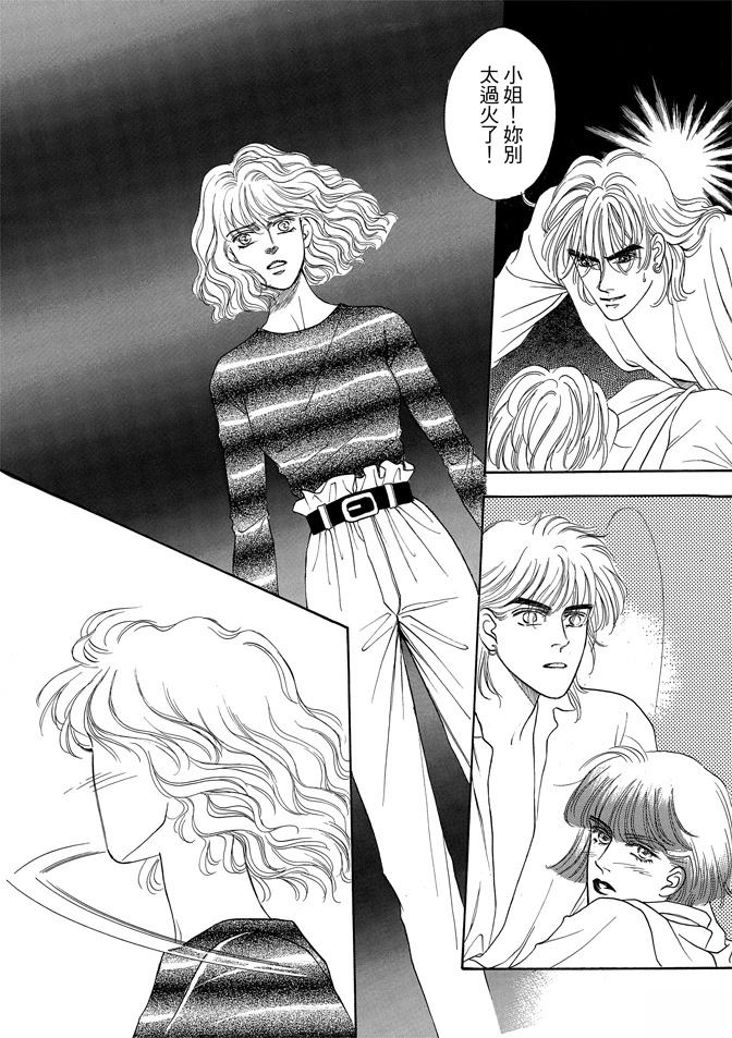 第2卷9