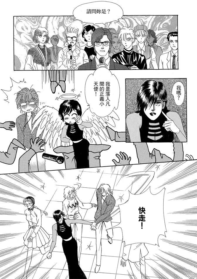 第2卷93