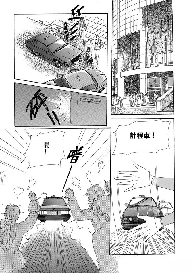 第2卷94