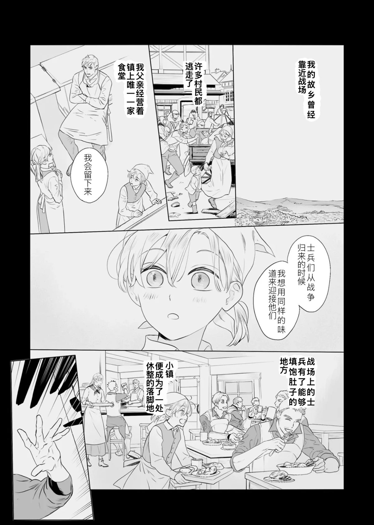 全一话15