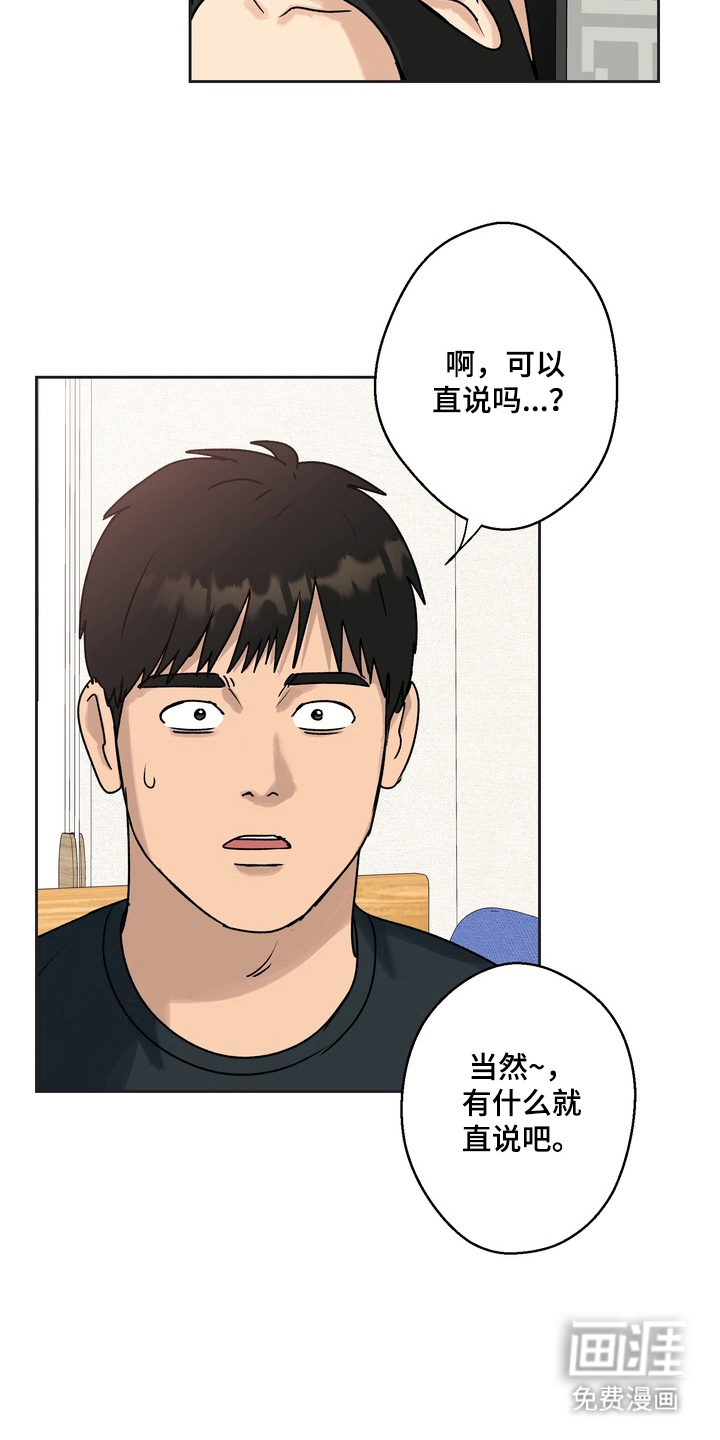 第5话15