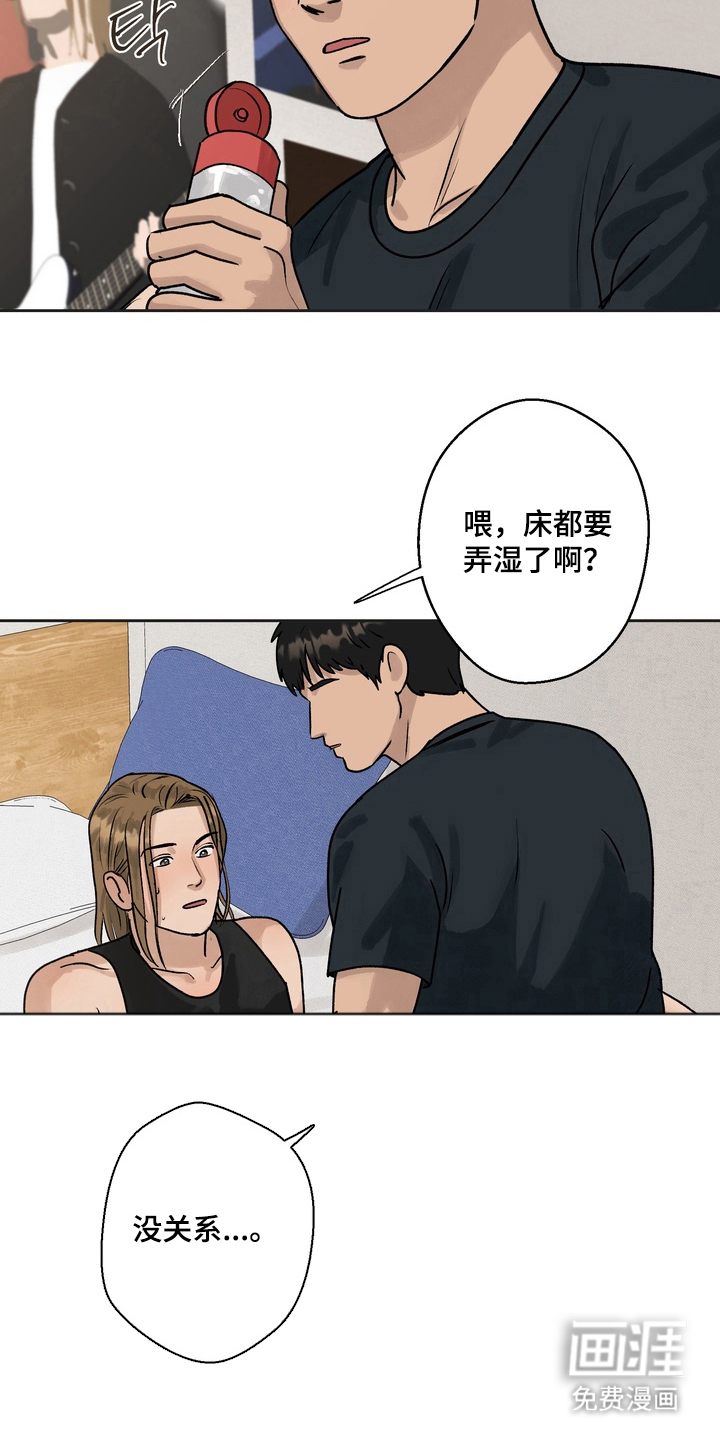 第5话8