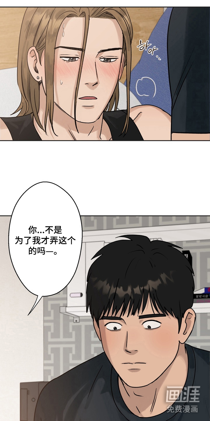 第5话9