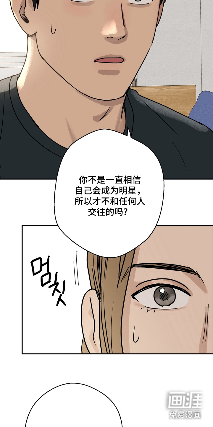 第4话4