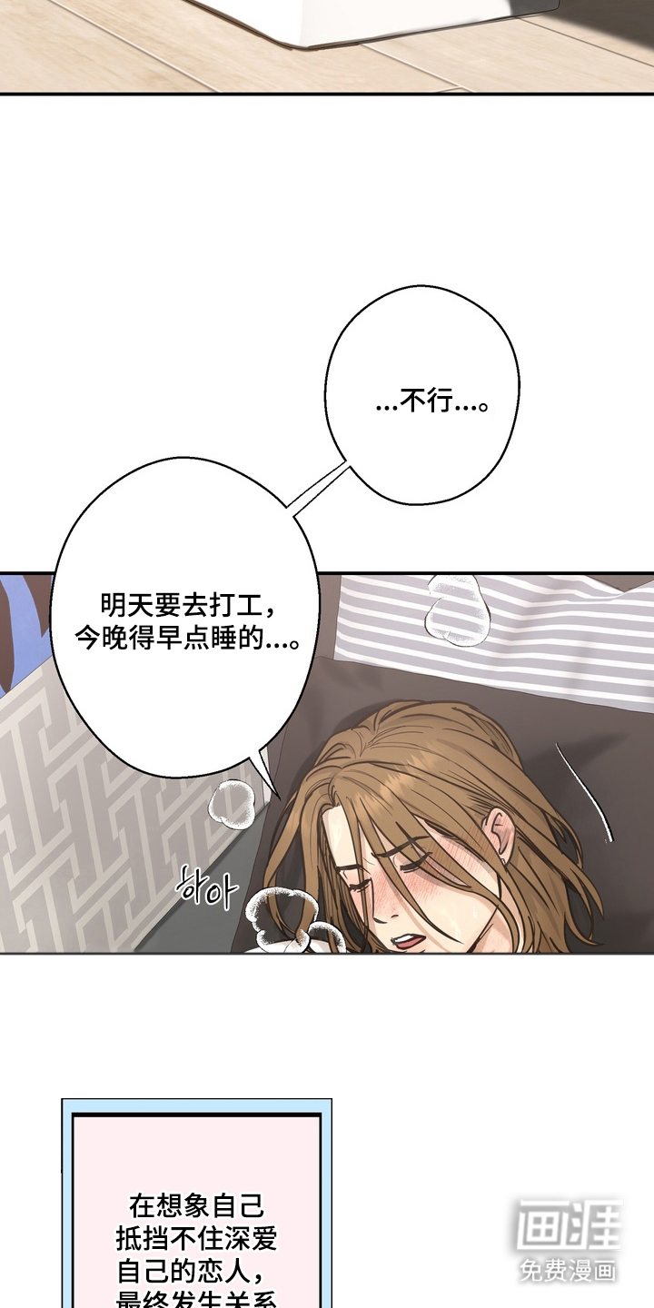 第1话22