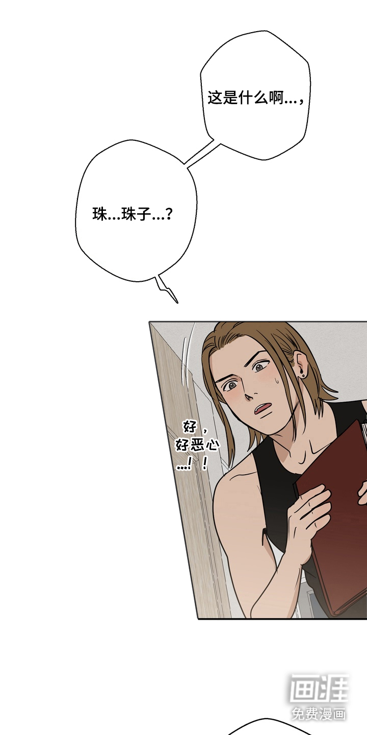 第4话0