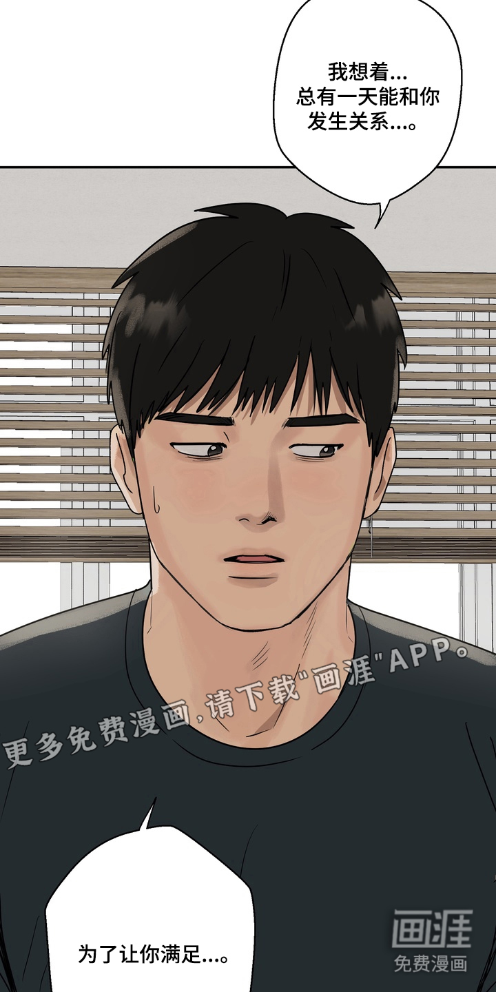第4话1