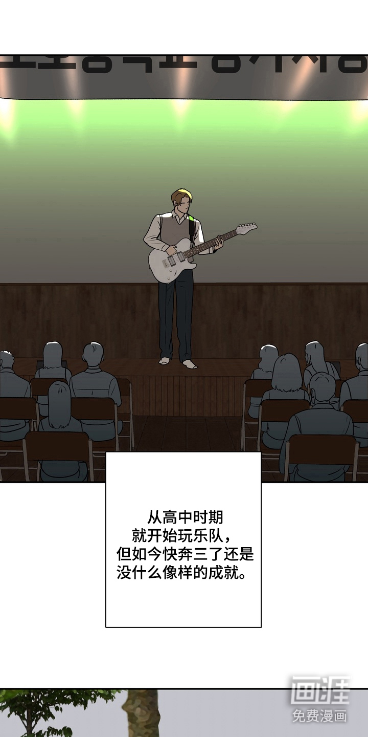 第4话10