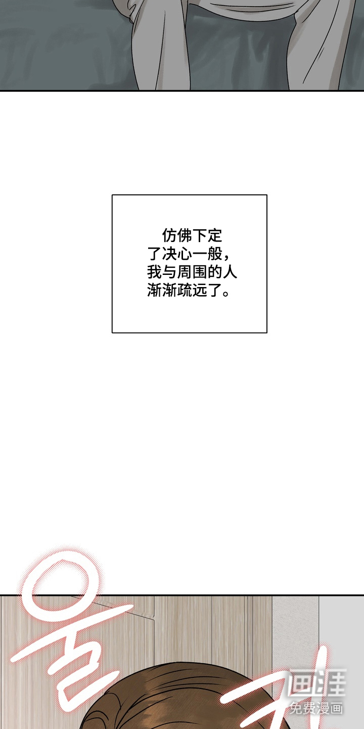 第4话14