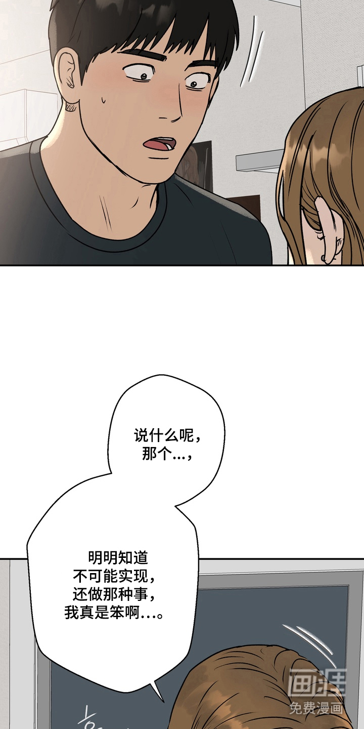 第4话16