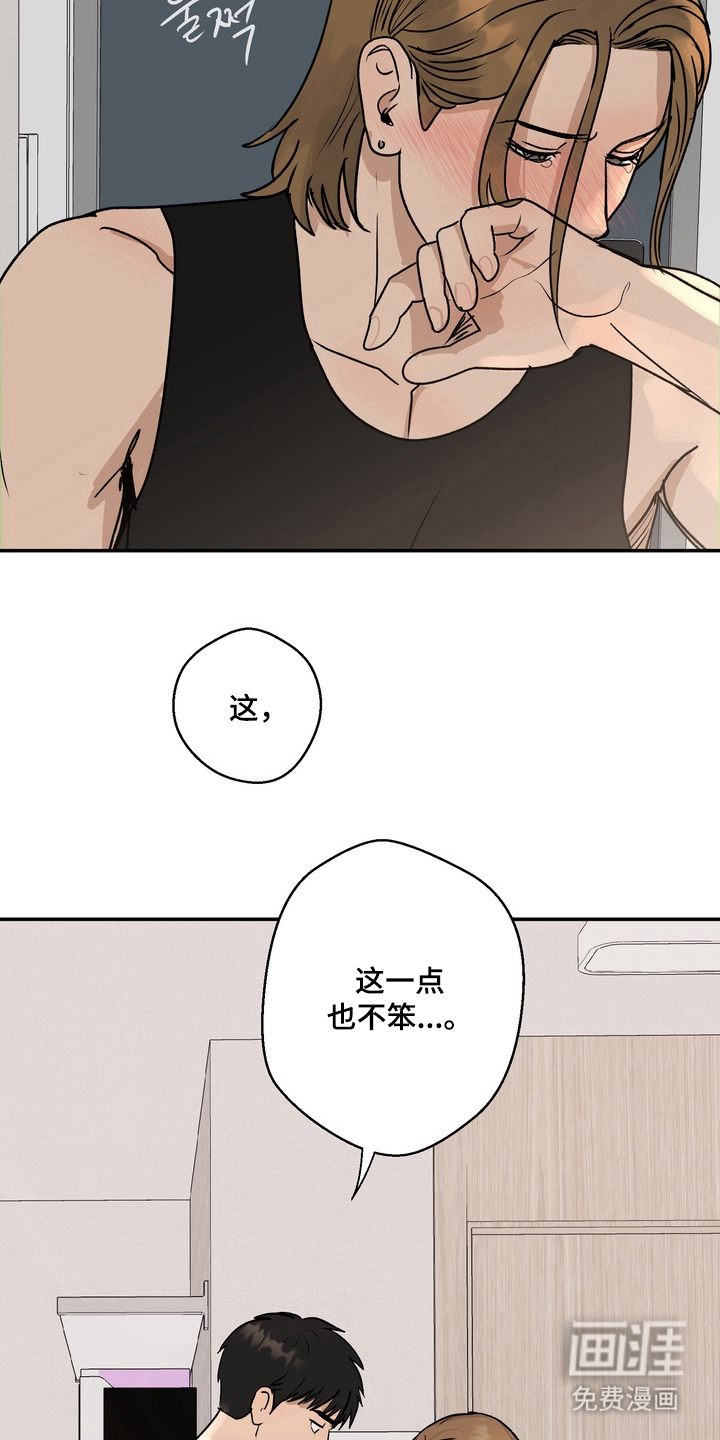 第4话17