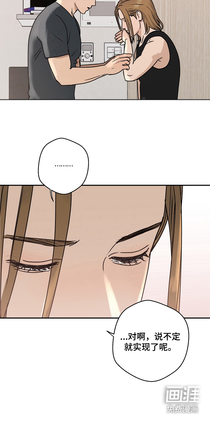 第4话18